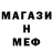 Амфетамин 97% HColorist