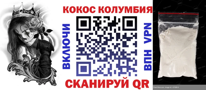COCAIN Columbia Таруса