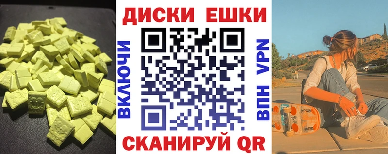 гидра ТОР  Таруса  Экстази VHQ  как найти закладки 