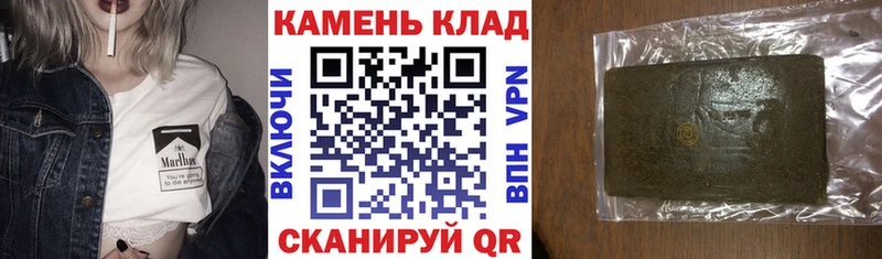 Гашиш 40% ТГК  hydra ТОР  Таруса  купить  