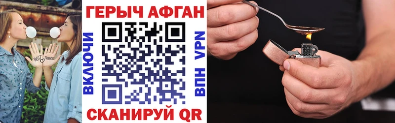блэк спрут   Таруса  ГЕРОИН VHQ  продажа наркотиков 