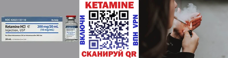 КЕТАМИН VHQ  Таруса 