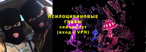 соль курить ск Армянск