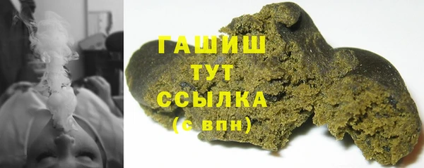 соль курить ск Армянск