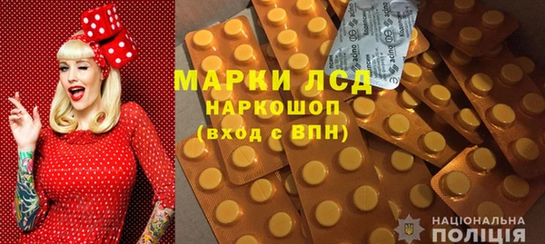 соль курить ск Армянск