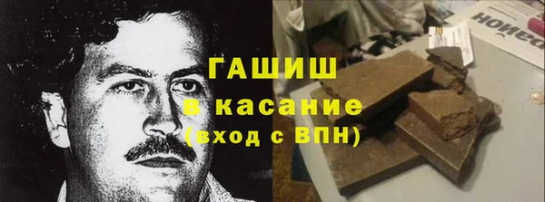 прущая мука Арсеньев