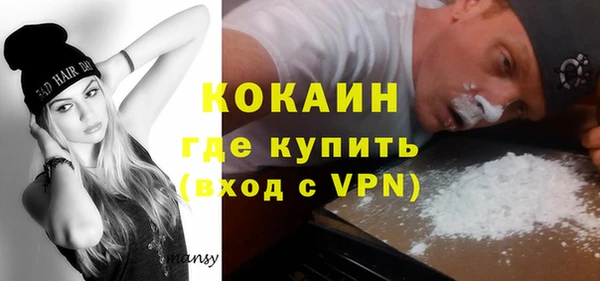 соль курить ск Армянск