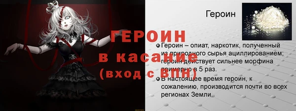 соль курить ск Армянск