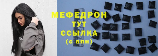 соль курить ск Армянск