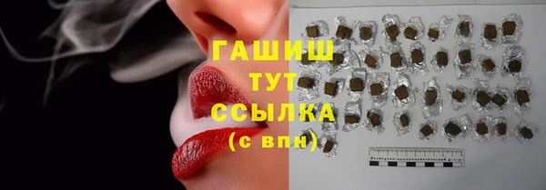 прущая мука Арсеньев