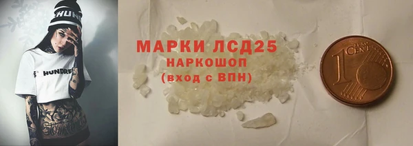 соль курить ск Армянск