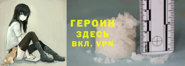соль курить ск Армянск