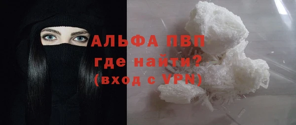 соль курить ск Армянск