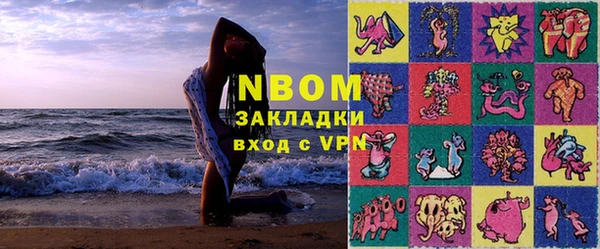 прущая мука Арсеньев