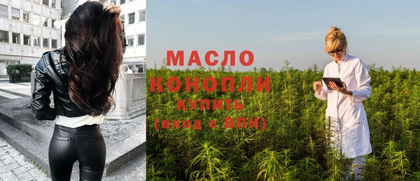 соль курить ск Армянск