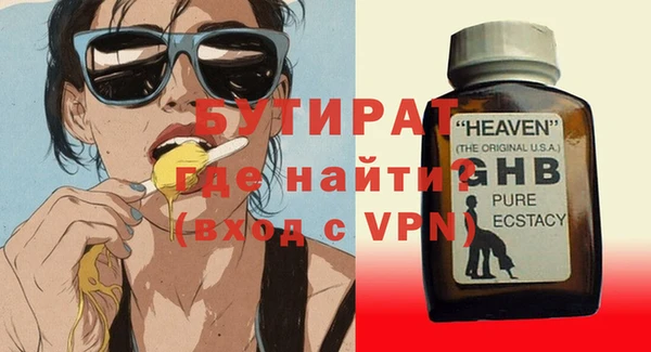 хмурый Аркадак