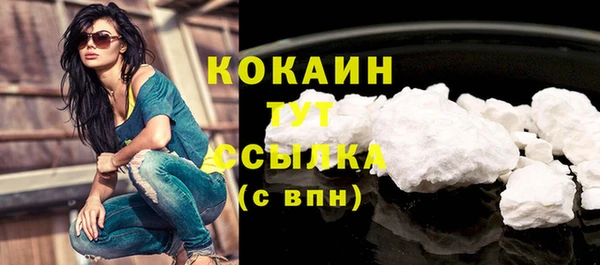 соль курить ск Армянск