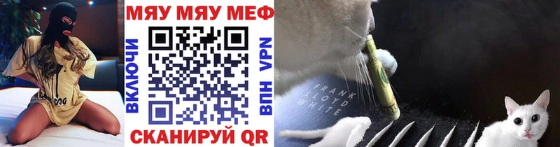 Меф mephedrone купить наркотик Таруса