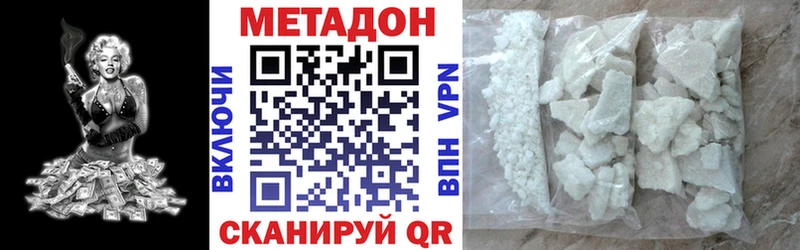 где купить Таруса Метадон мёд