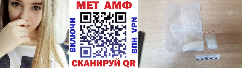 Метамфетамин Methamphetamine  MEGA ссылка  Таруса 