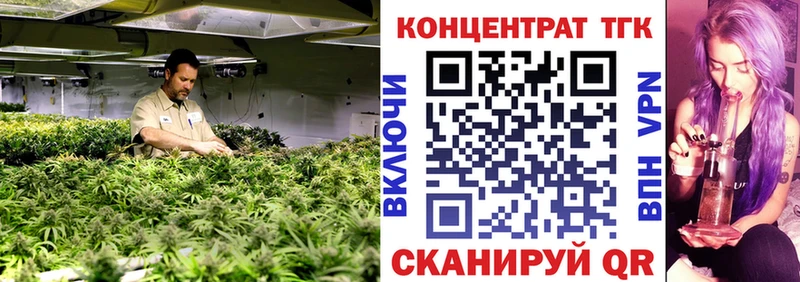 Дистиллят ТГК Wax  Таруса 